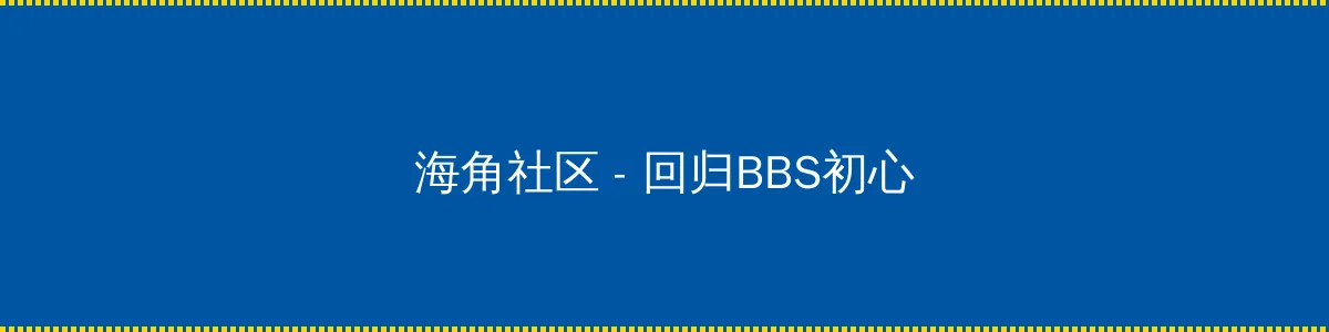两个人高清在线观看免费 - 回归BBS初心的综合社区